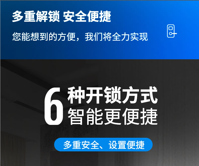 麦尔思智能锁 X3防盗门滑盖式智能密码锁