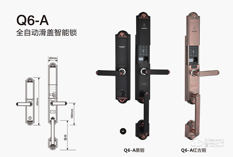 卡贝尔智能锁 Q6/Q6A全自动滑盖智能锁