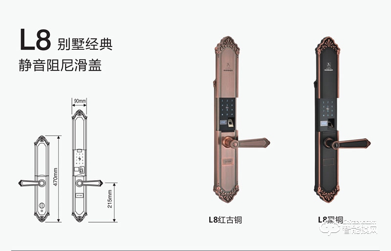 卡贝尔智能锁 L8/L8-A全程静音阻尼滑盖智锁