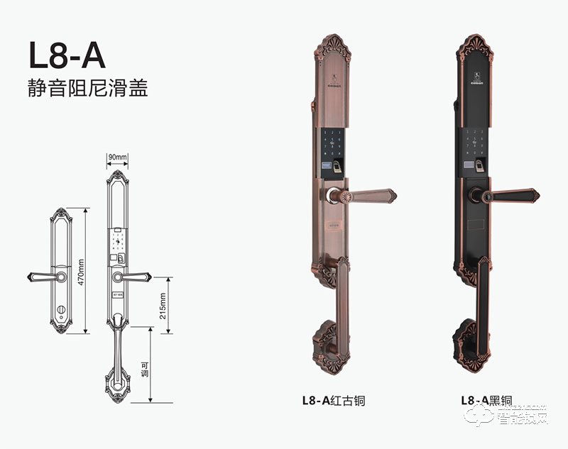 卡贝尔智能锁 L8/L8-A全程静音阻尼滑盖智锁