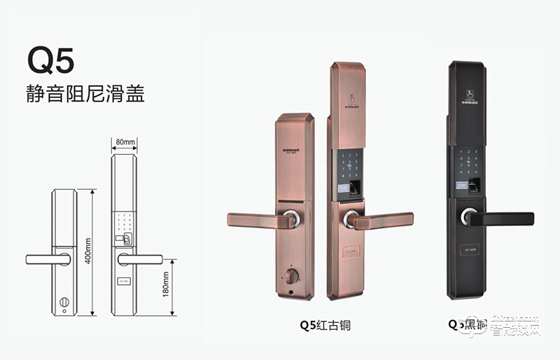 卡贝尔智能锁 Q5/Q5-A静音阻尼滑盖智能锁