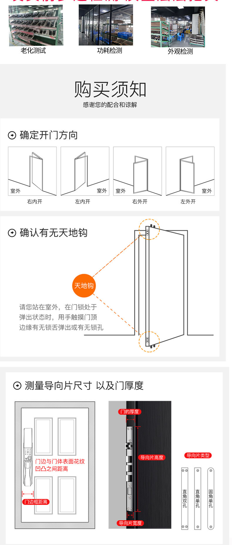 麦尔思智能锁 G3可视全自动智能门锁