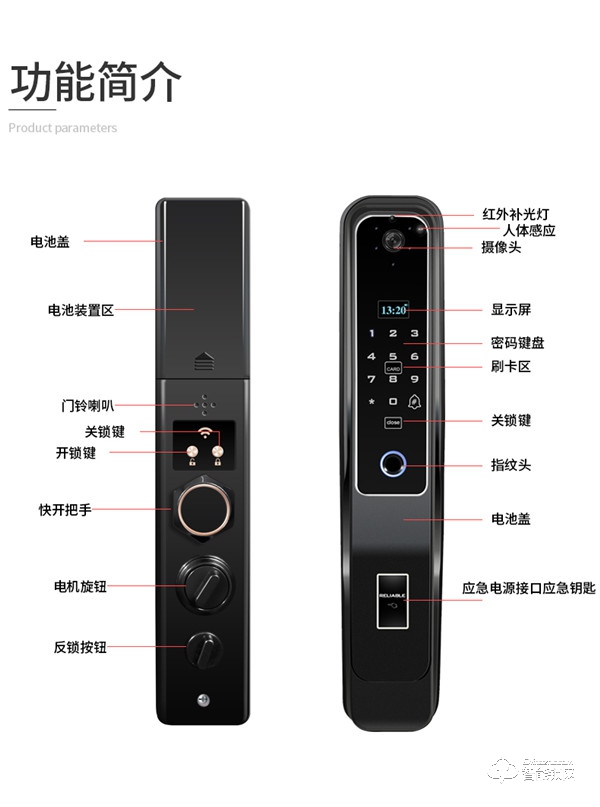 凌振智能锁凌振 人脸识别智能锁