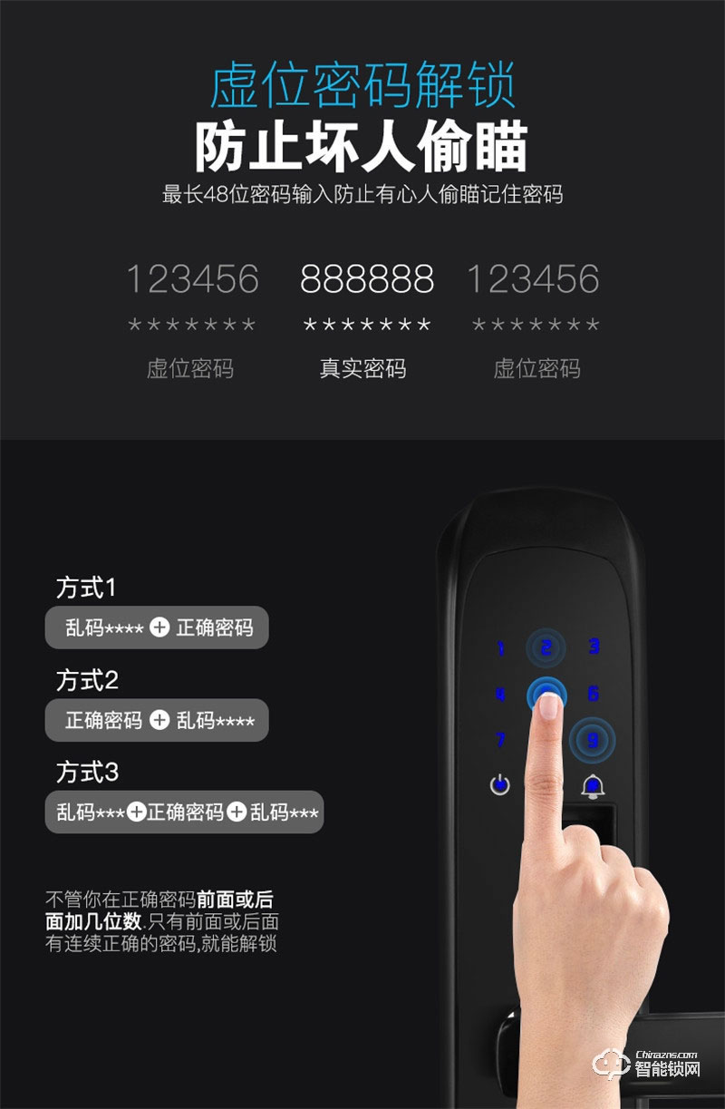 意利原子智能锁 8807三合一安全防盗智能锁
