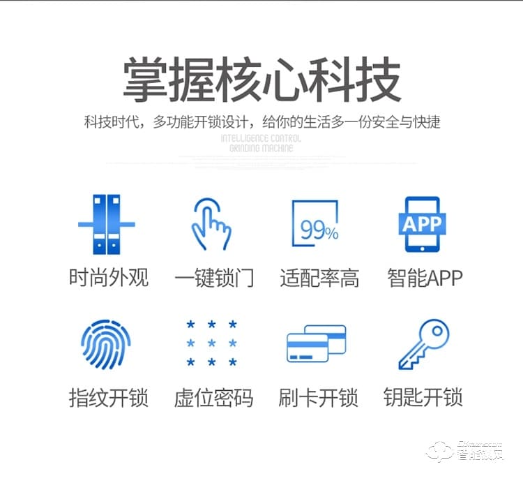 大鹅智能锁 时尚直板家用防盗门密码锁