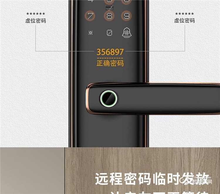 扬子智能锁 S1半自动直板密码指纹锁