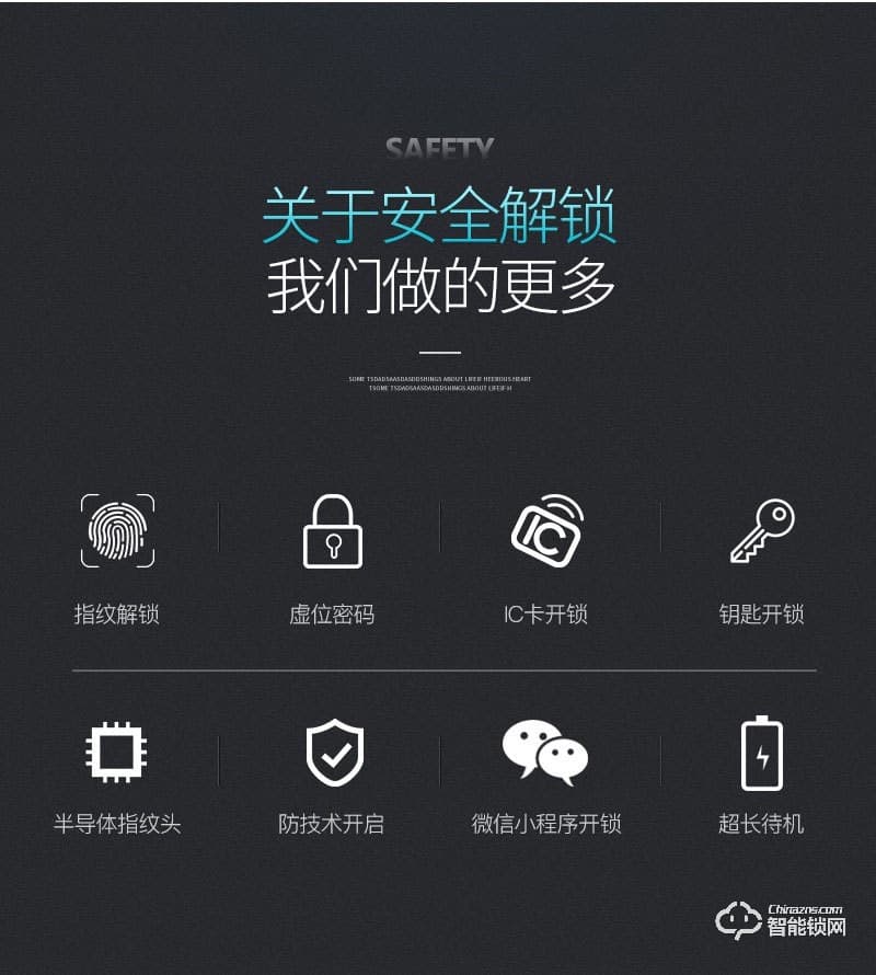 一铃智能锁 一握即开半自动家用H11智能门锁