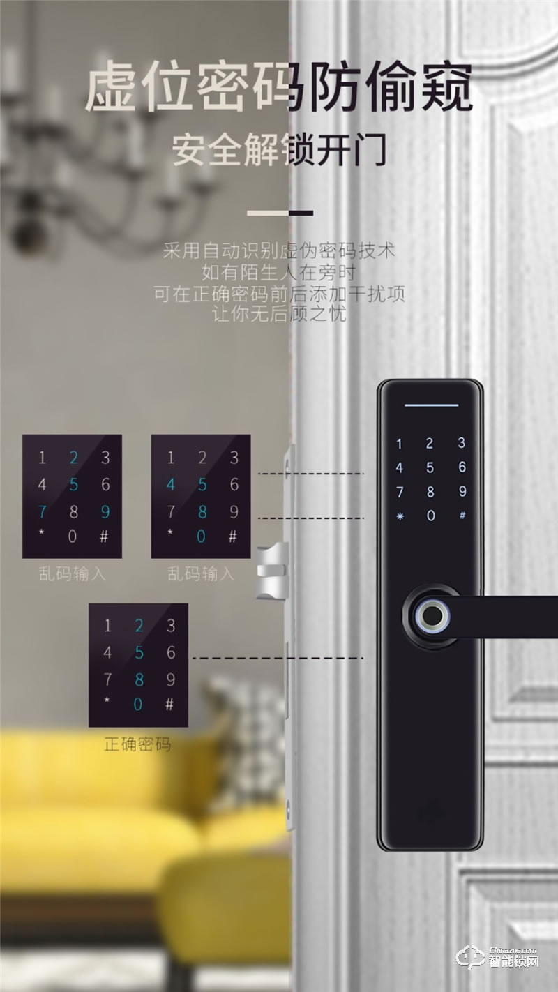 一铃智能锁S9 一触即开智能指纹锁
