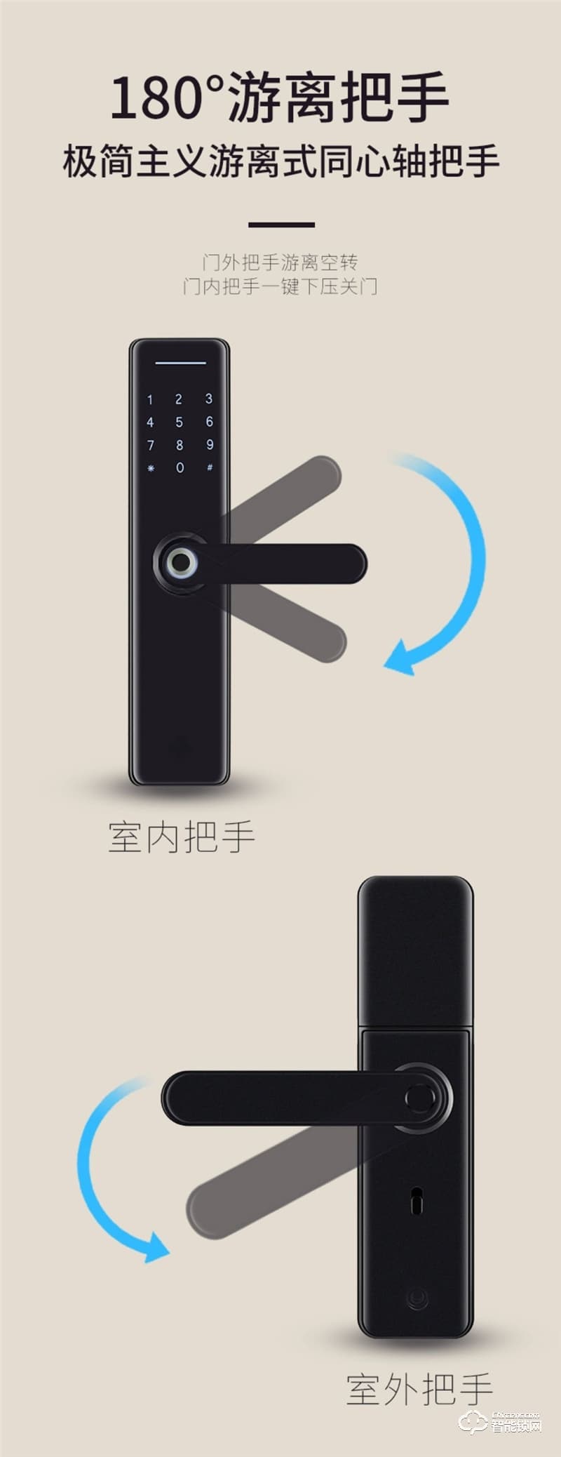 一铃智能锁S9 一触即开智能指纹锁