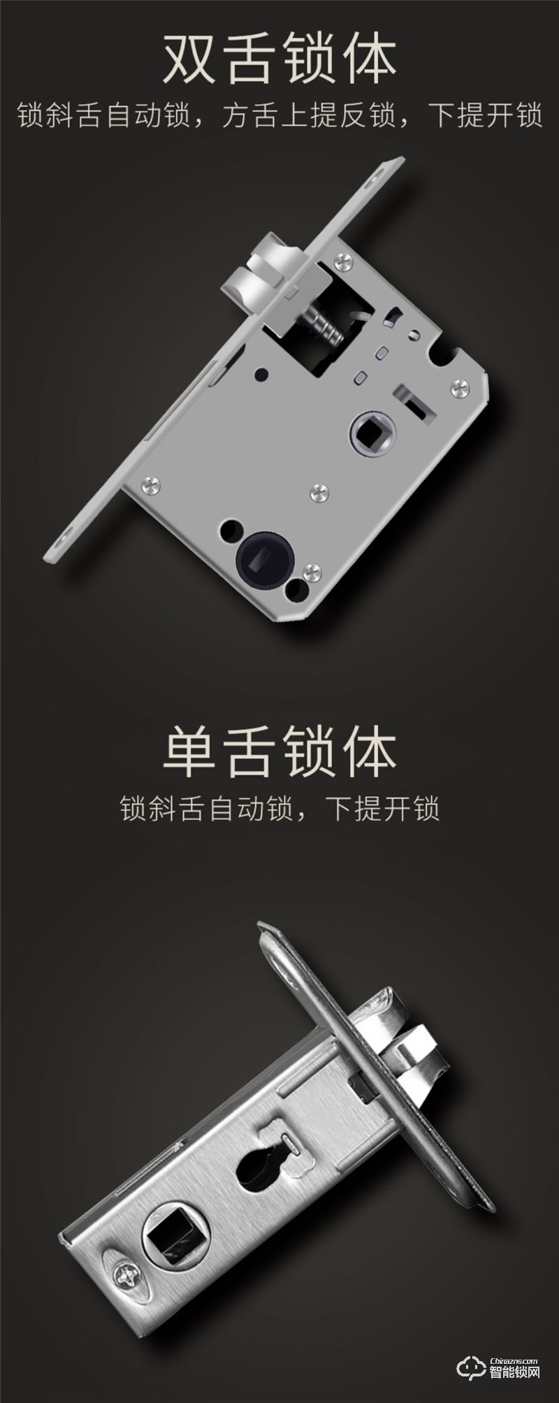 一铃智能锁S9 一触即开智能指纹锁