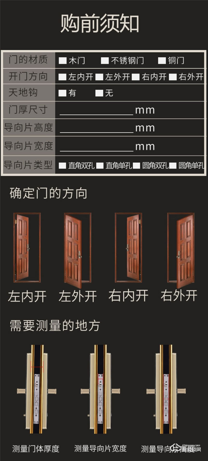 一铃智能锁S9 一触即开智能指纹锁