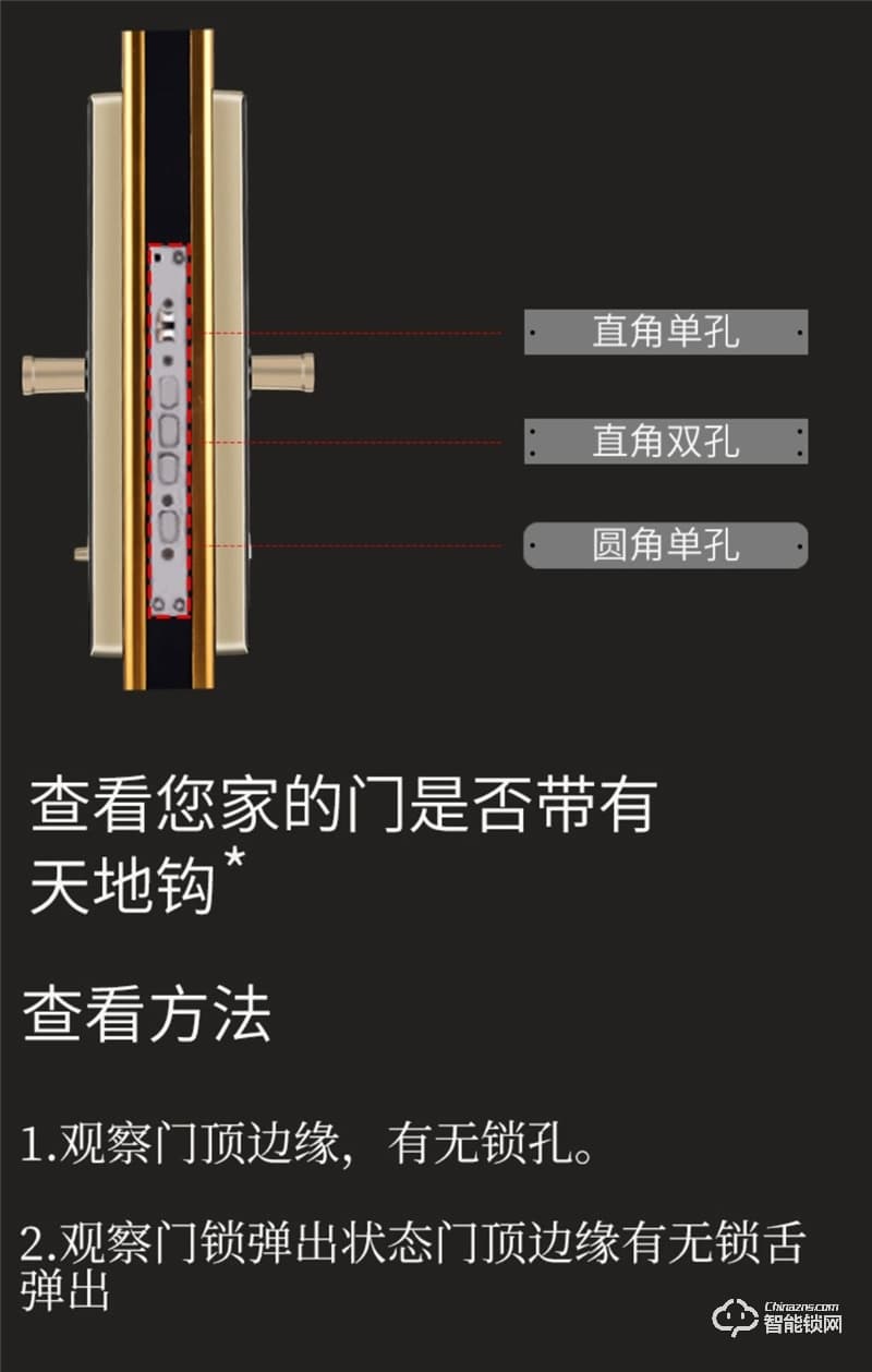 一铃智能锁S9 一触即开智能指纹锁