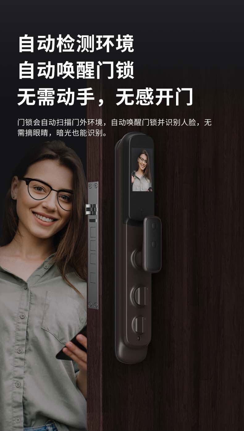 果加3D人脸识别智能锁 TT face 全自动指纹锁电子锁 远程视频开锁