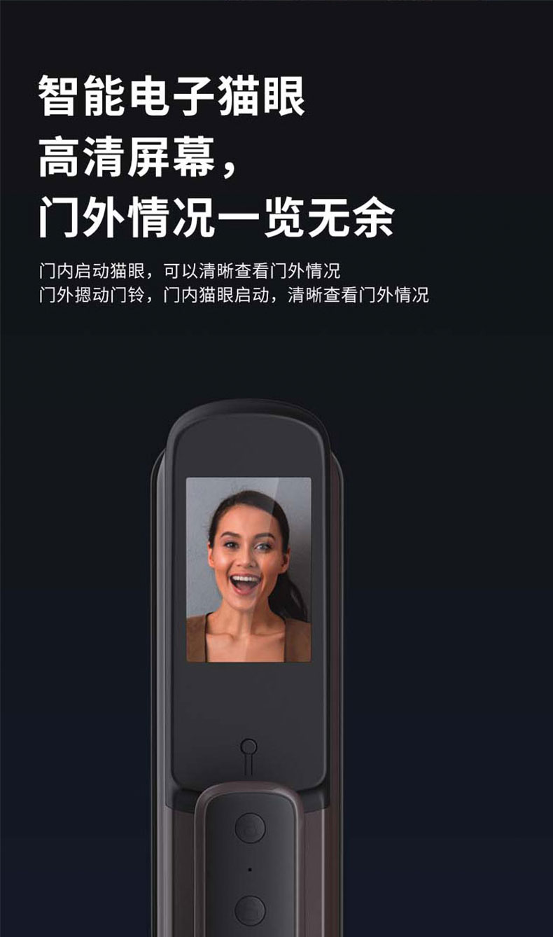 果加3D人脸识别智能锁 TT face 全自动指纹锁电子锁 远程视频开锁