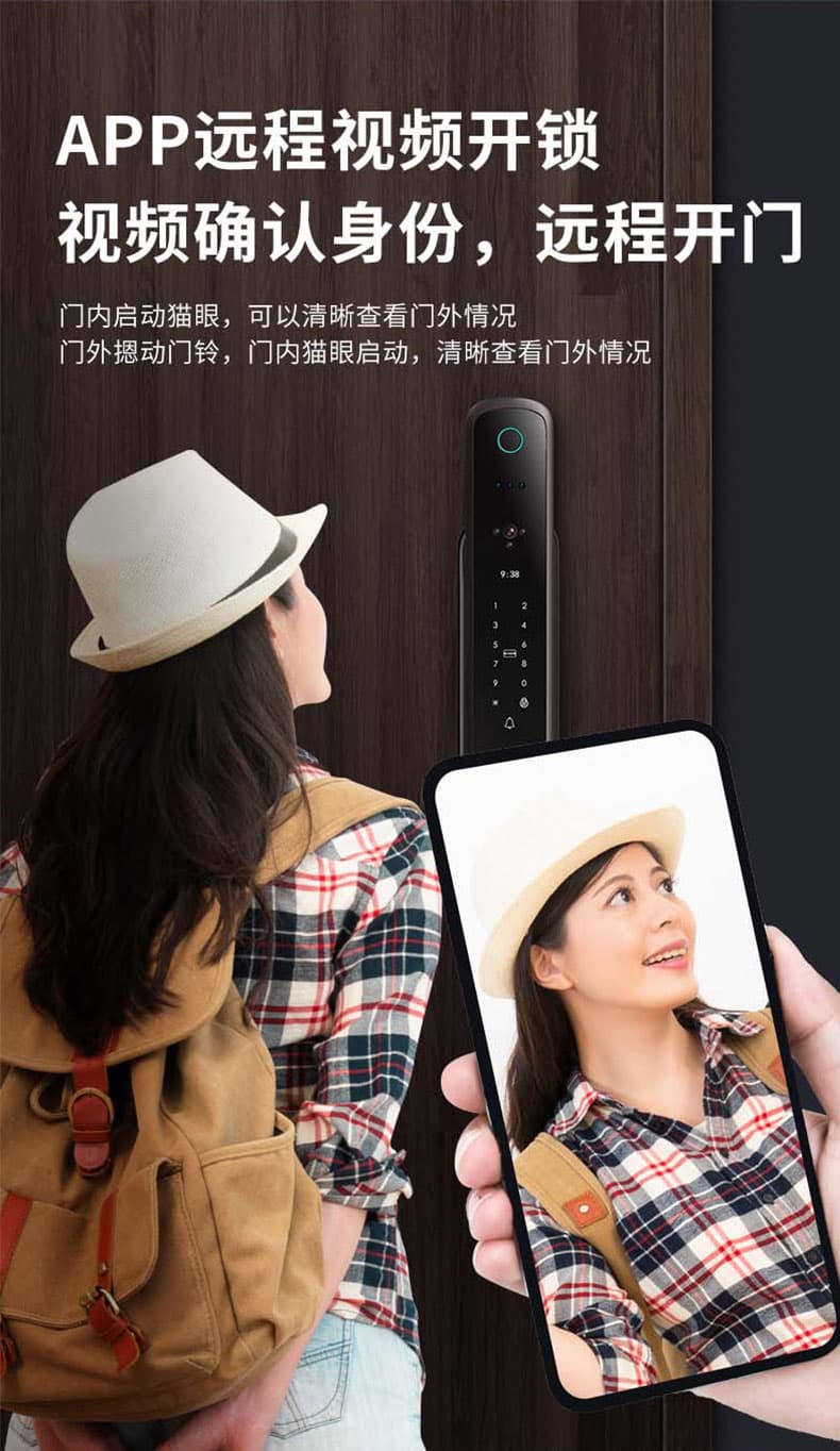 果加3D人脸识别智能锁 TT face 全自动指纹锁电子锁 远程视频开锁