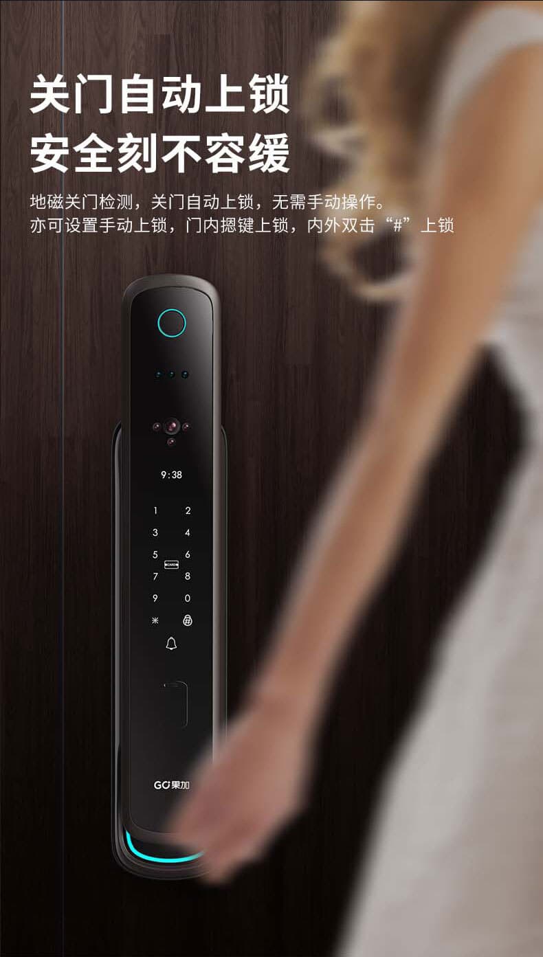 果加3D人脸识别智能锁 TT face 全自动指纹锁电子锁 远程视频开锁