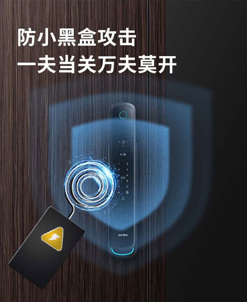 果加3D人脸识别智能锁 TT face 全自动指纹锁电子锁 远程视频开锁