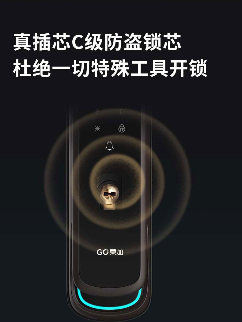 果加3D人脸识别智能锁 TT face 全自动指纹锁电子锁 远程视频开锁