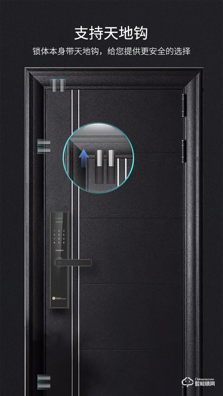青稞智能锁 N5H家用防盗门智能密码指纹锁