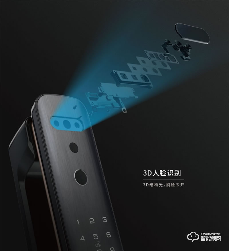 顶固安全智能锁T9Pro 3D结构光刷脸即开