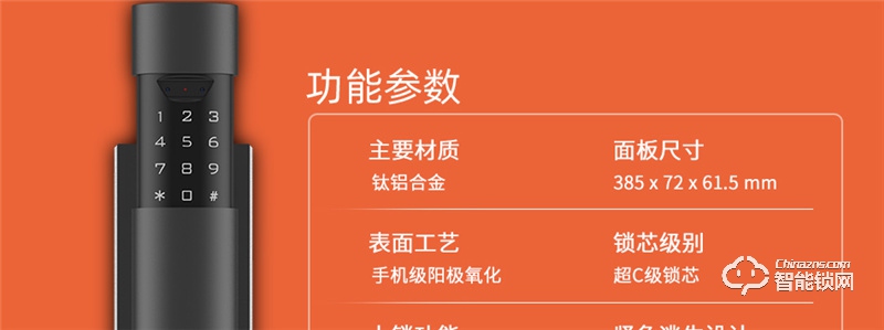 格里维尔艾克斯真·3D人脸识别智能锁 红外线感应