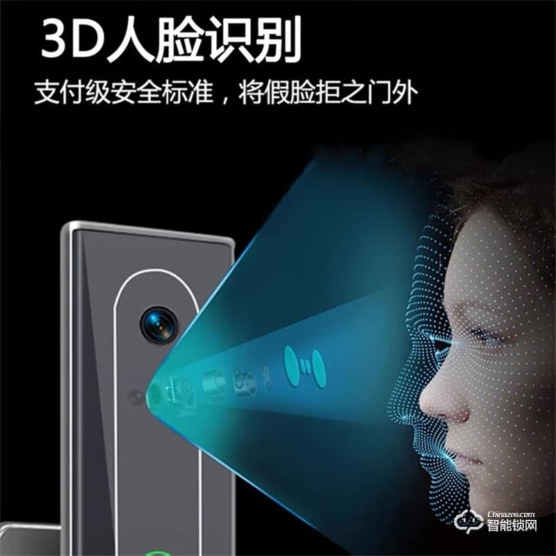 洛克曼G13智能锁 3D人脸识别 