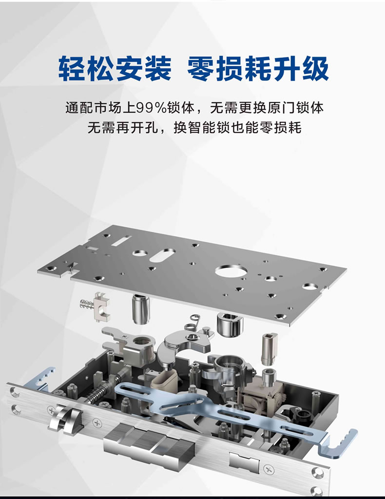 海尔智能锁29V可视猫眼指纹锁家用防盗门密码锁V29