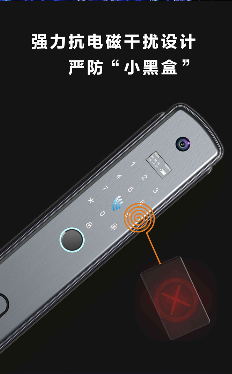 海尔智能锁29V可视猫眼指纹锁家用防盗门密码锁V29