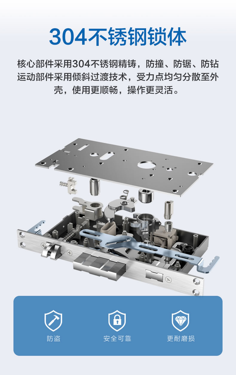 海尔智智能28E指纹锁家用防盗门密码锁28E