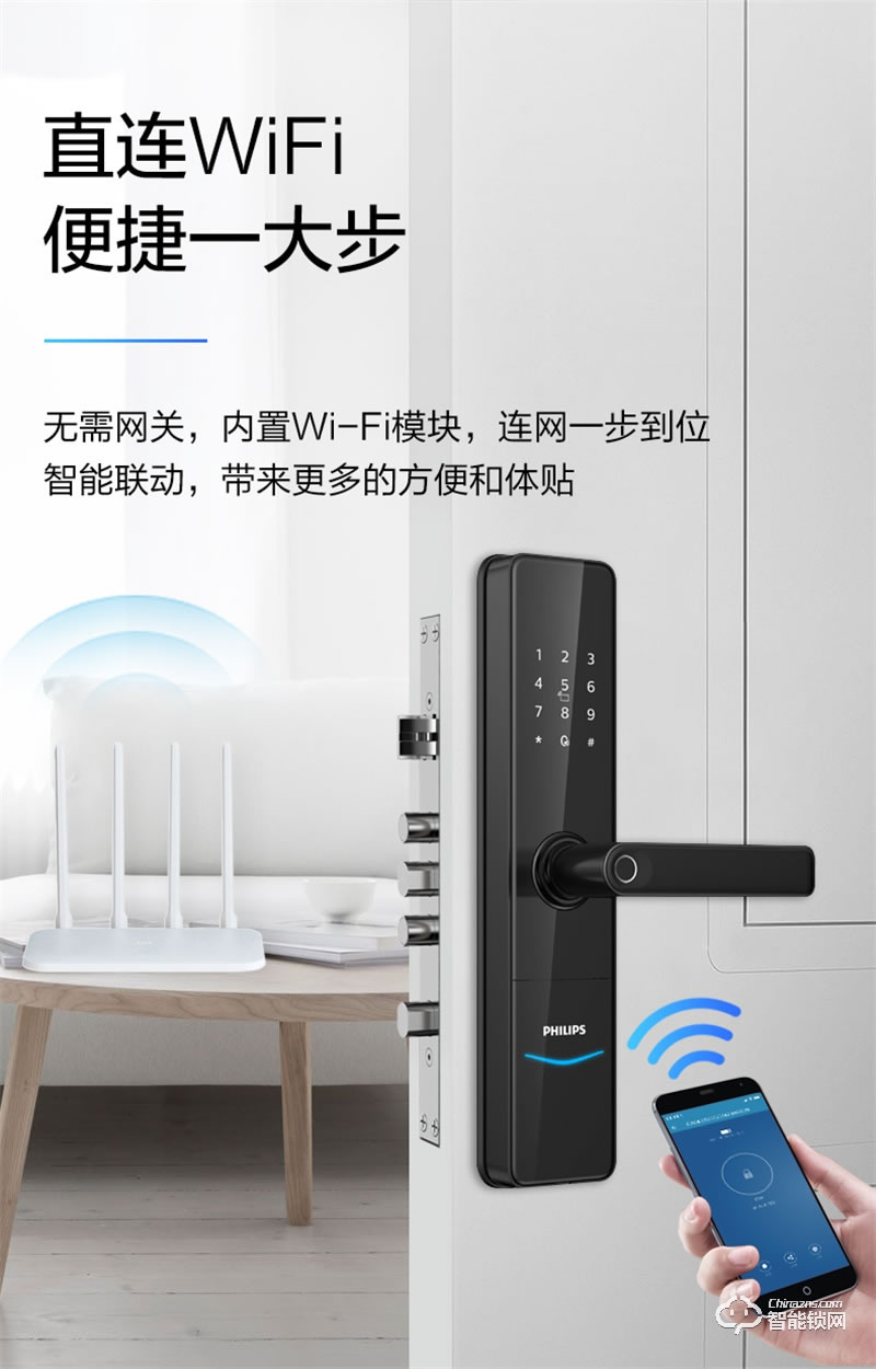 飞利浦智能锁603E 指纹防盗门家用WIFI密码电子锁