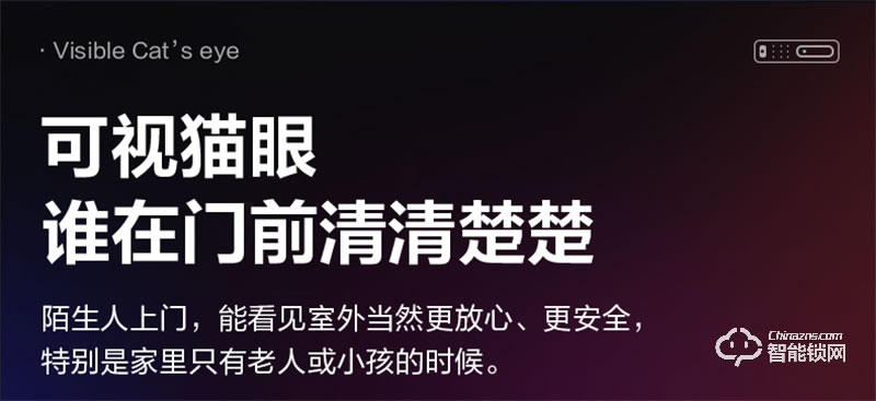 飞利浦708vp指纹锁 可视猫眼入户防盗门家用电子智能锁