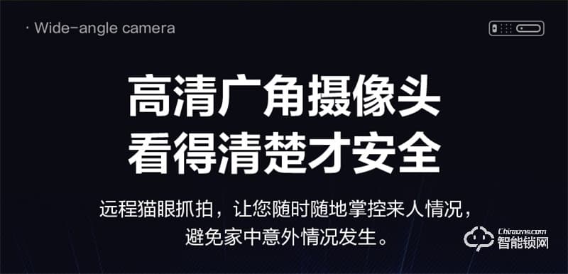 飞利浦708vp指纹锁 可视猫眼入户防盗门家用电子智能锁