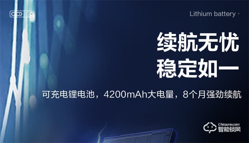 飞利浦708vp指纹锁 可视猫眼入户防盗门家用电子智能锁