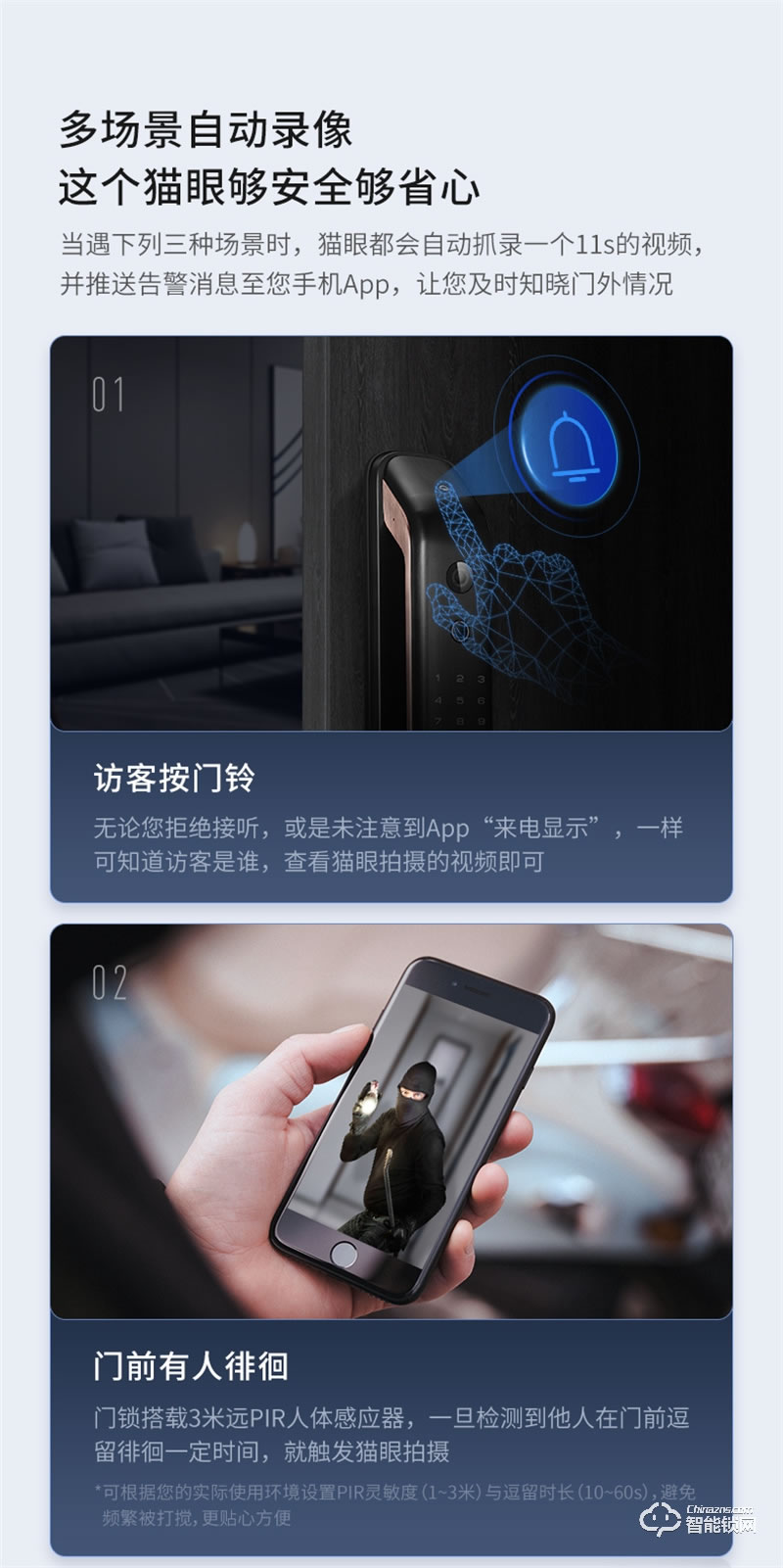 凯迪仕K20Pro 可视监控带屏幕可视猫眼智能锁