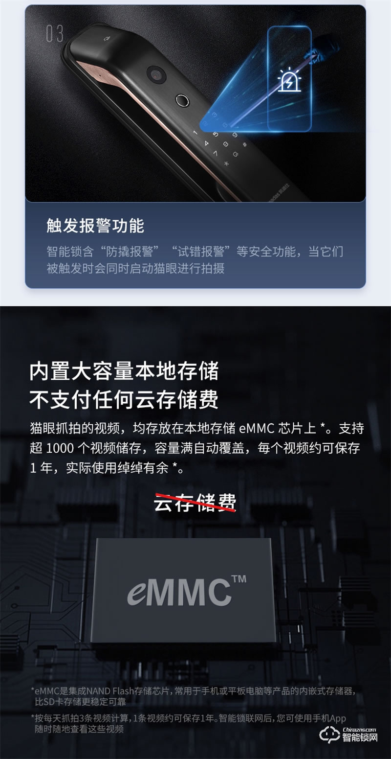 凯迪仕K20Pro 可视监控带屏幕可视猫眼智能锁