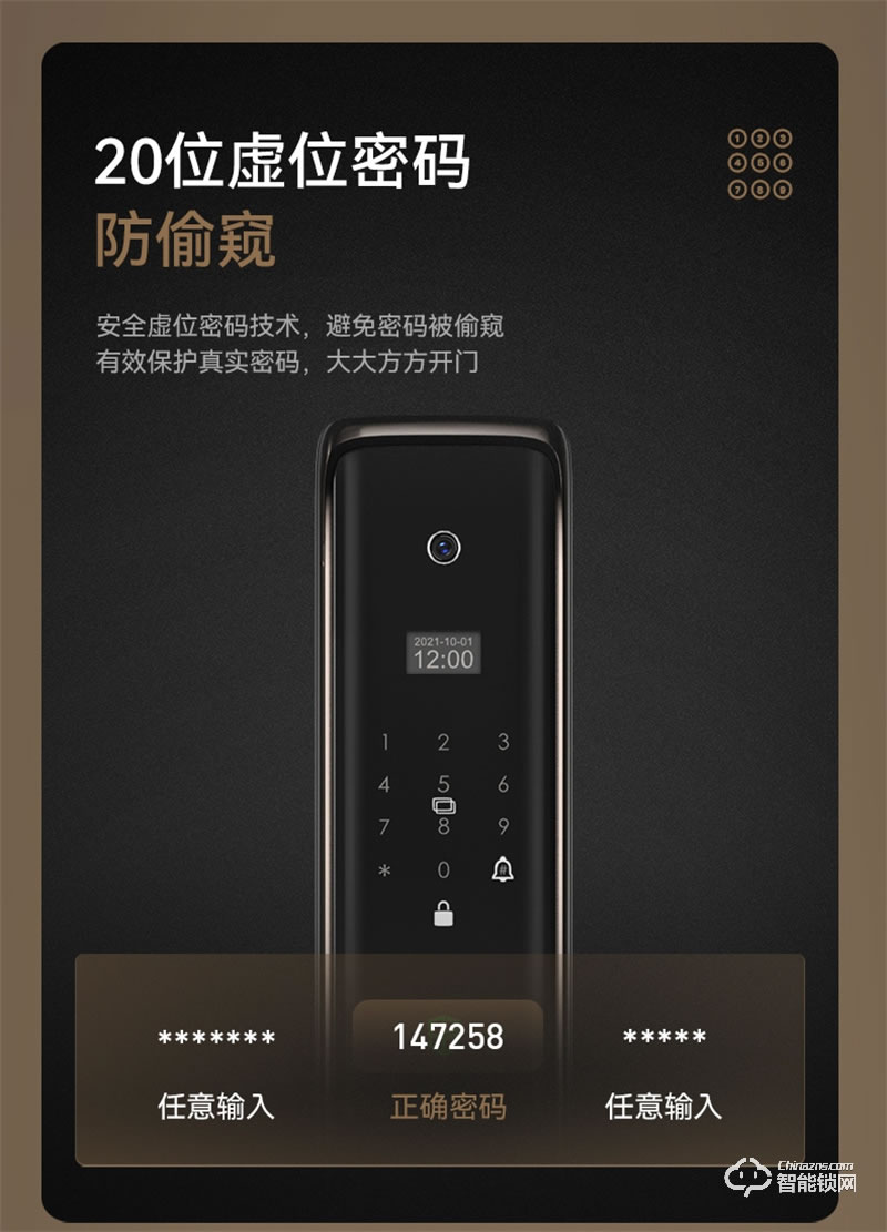 石将军J1D-PLUS全自智能电子锁 指纹密码锁家用防盗门密码锁
