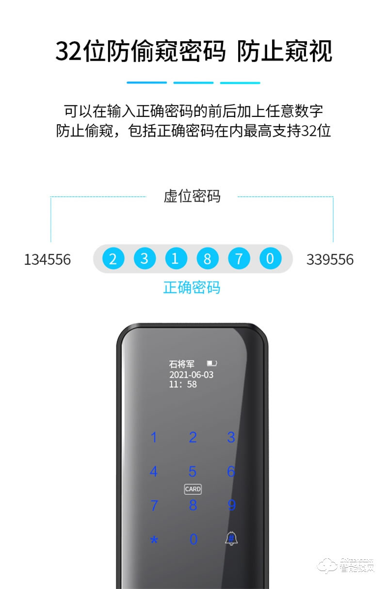 石将军指纹锁S3H 家用防盗门密码锁支持HUAWEI HiLink