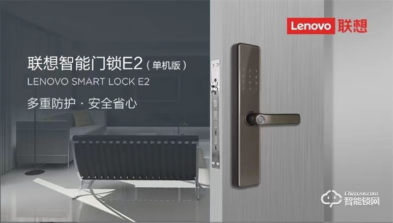 联想E2智能指纹锁 家用防盗门电子密码锁