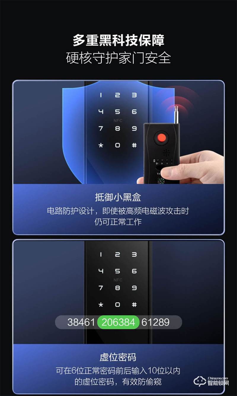鹿客智能锁x3 指纹锁防盗门锁