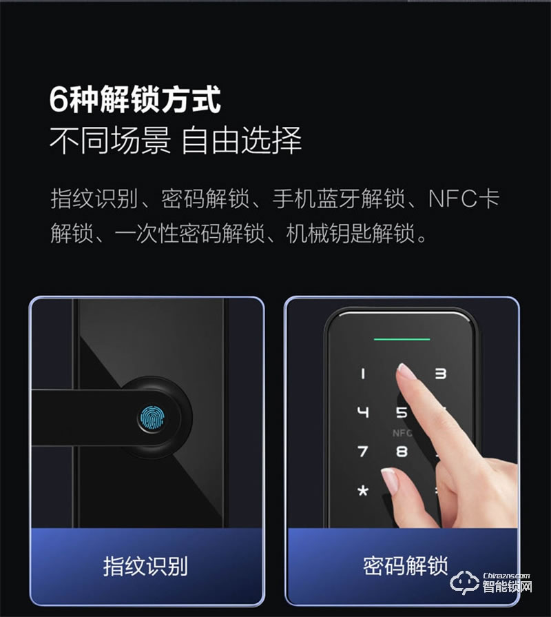 鹿客智能锁x3 指纹锁防盗门锁