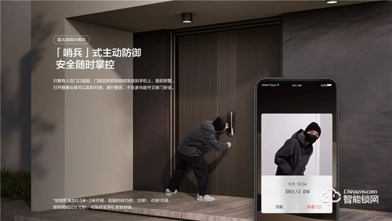 TCL真3D人脸识别猫眼锁X10 家用防盗门锁密码锁