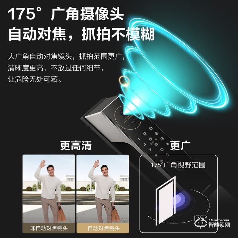 TCL指纹锁家用防盗门X9S全自动3D人脸识别