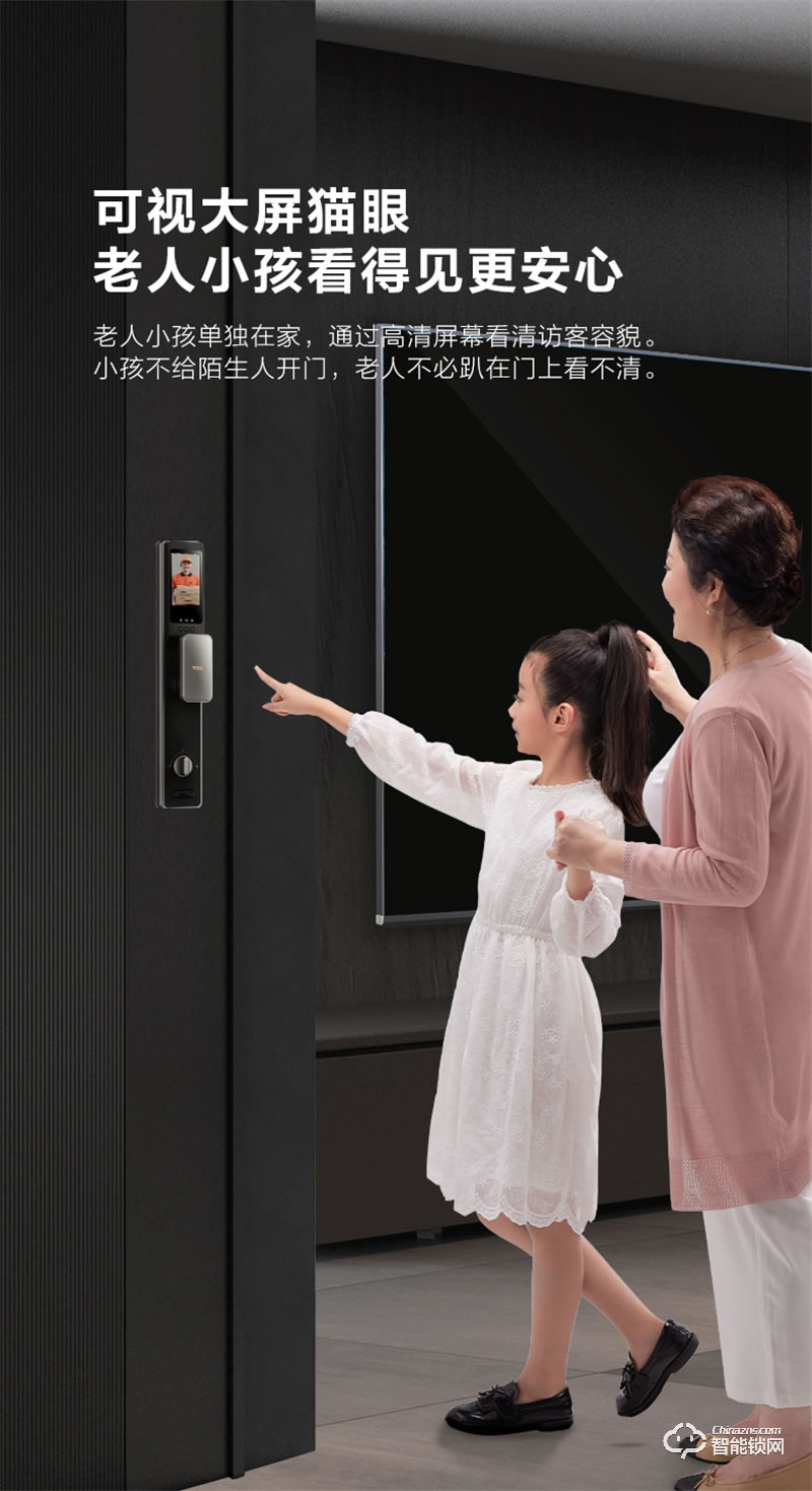 TCL指纹锁家用防盗门X9S全自动3D人脸识别