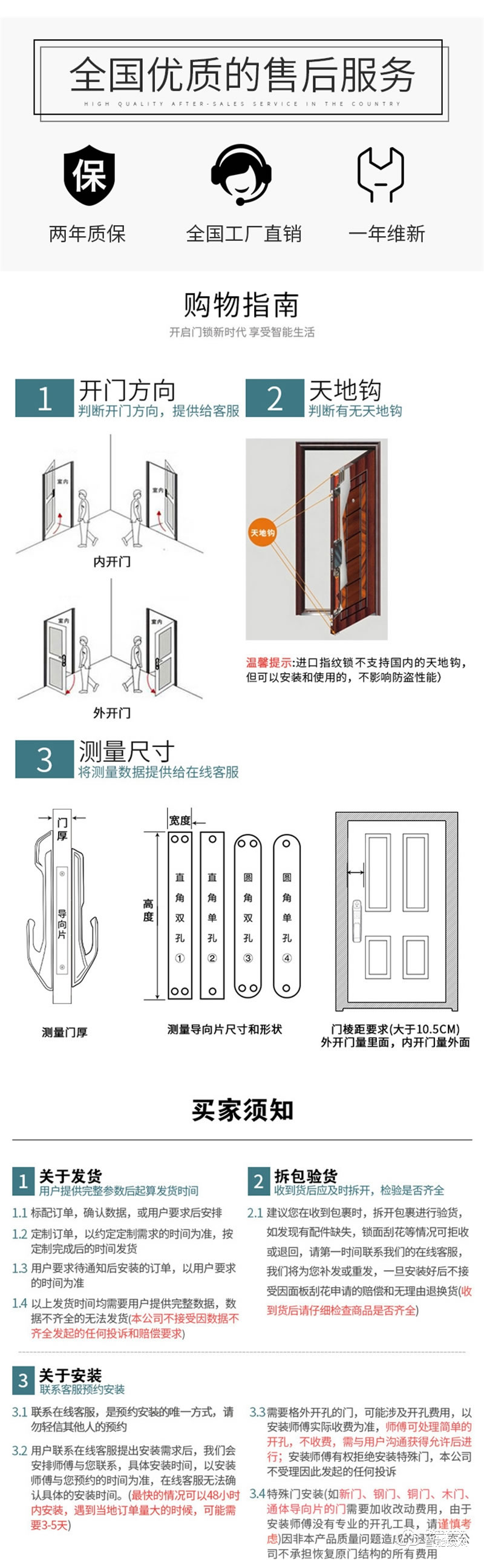 唐人街智能锁H15一握开 智能猫眼WIFI手机远程抓拍