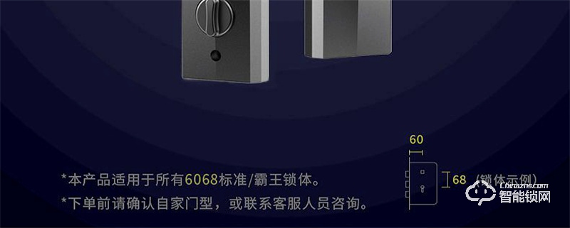 康佳509智能指纹锁 家用防盗门密码锁