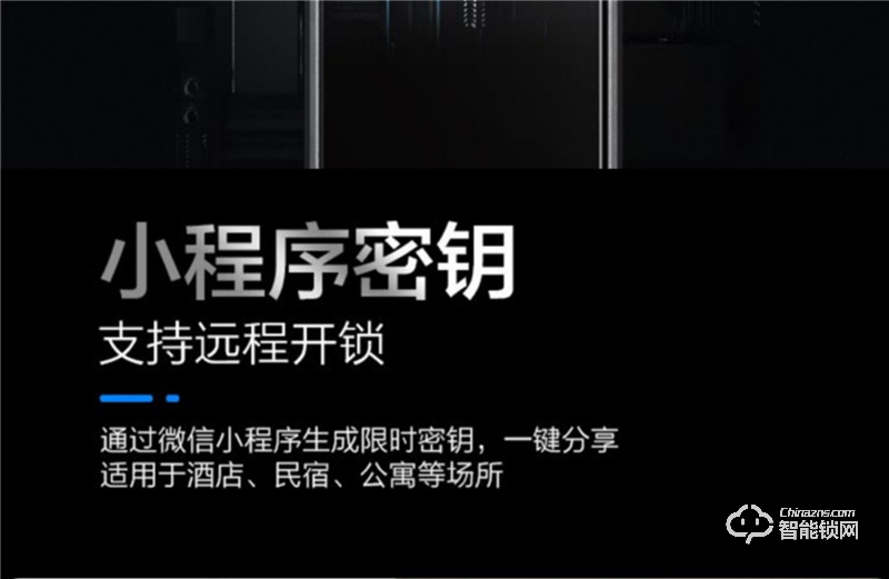 康佳F1智能指纹锁 密码指纹锁防盗门专用智能锁