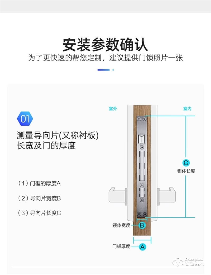 康佳KL-ZNK551-H2（N）智能锁 全自动防盗门电子锁