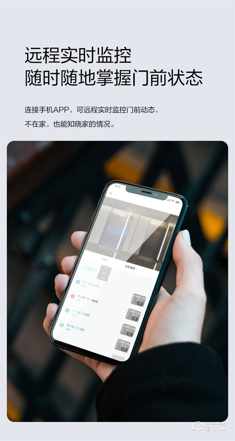 公牛智能锁EQ04P 可视猫眼密码锁全自动智能门锁