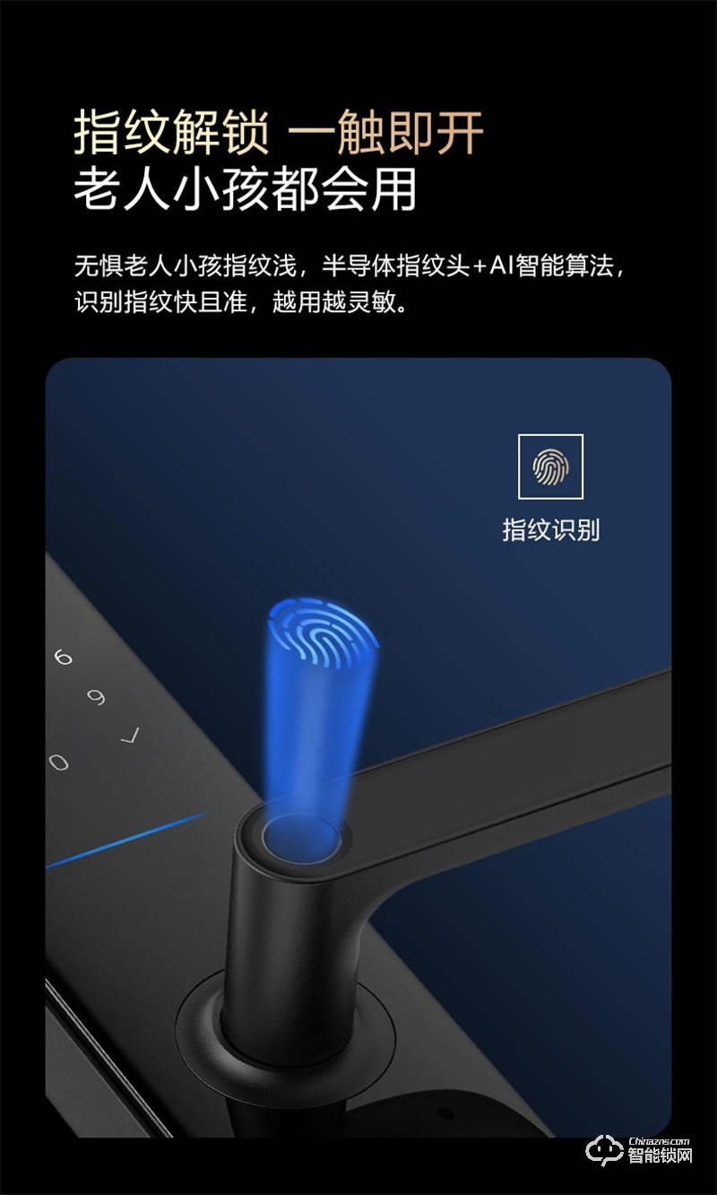 公牛指纹锁GNK-EZ02 家用智能锁密码锁电子锁