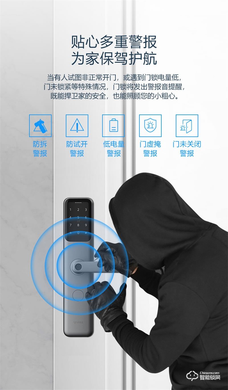公牛智能指纹锁K75 家用电子防盗门密码锁